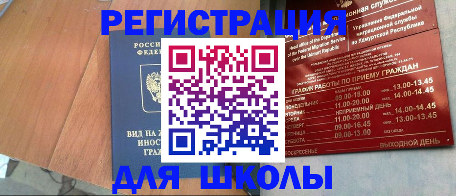 миграционный учет в Красноярском крае
